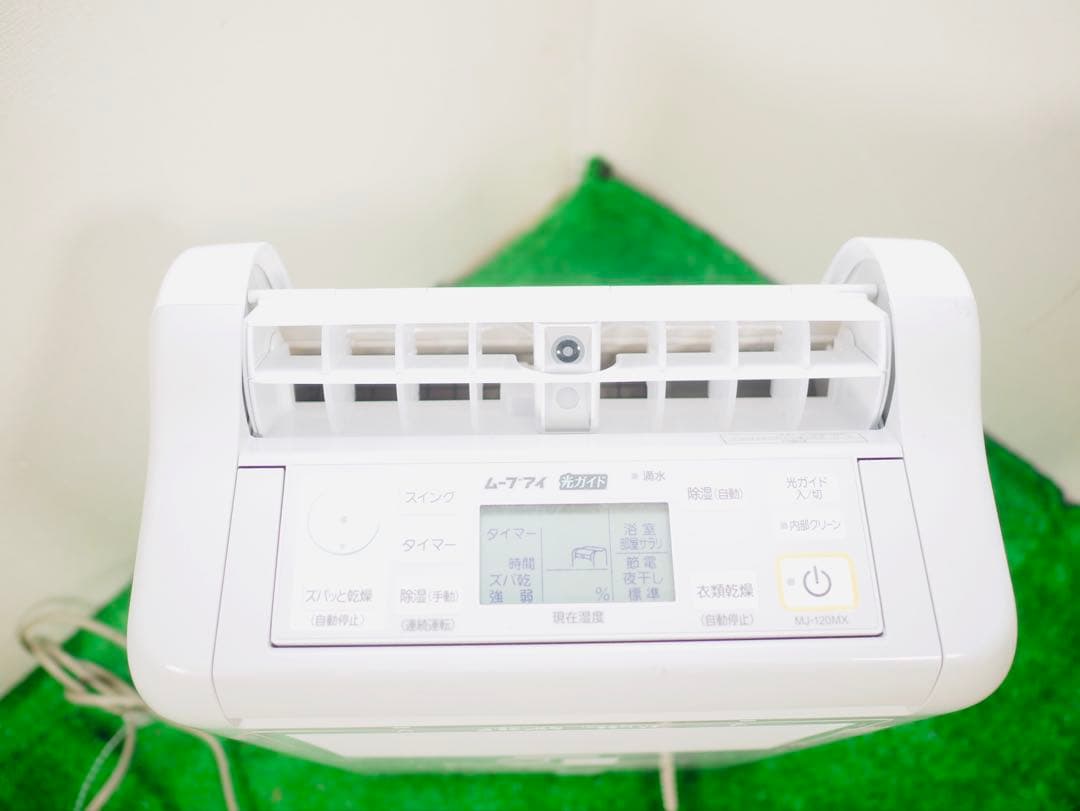 MITSUBISHI ELECTRIC 除湿機 MJ-120MX-W 2021年