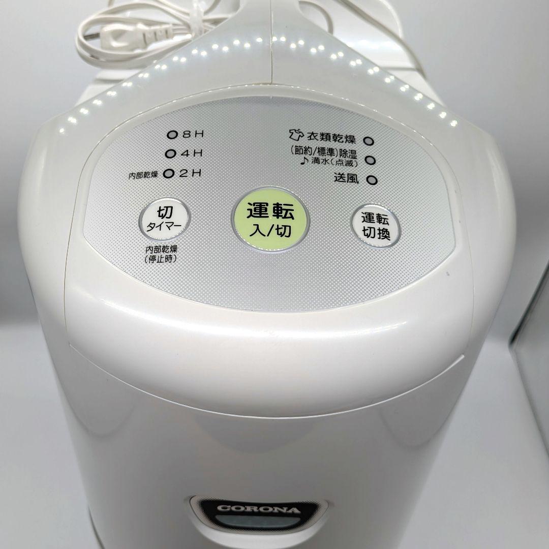 CORONA コロナ 除湿機 CD-P63A2 2021年製 動作確認済 日本製