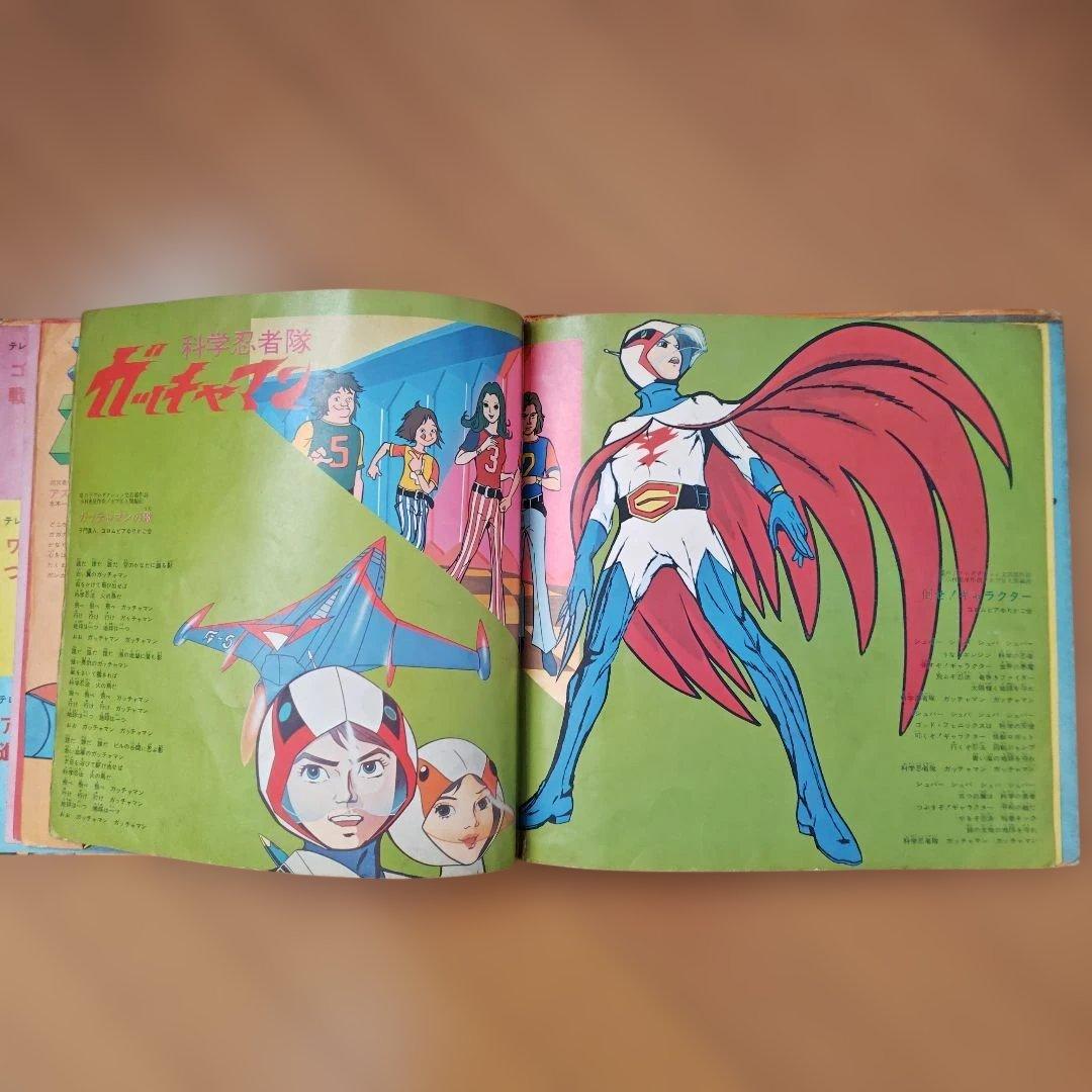 ゴールデンテレビまんが大行進10 　レコード