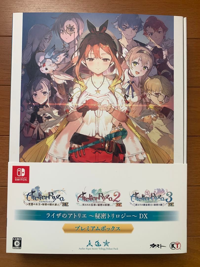 【鬼夏】switchライザのアトリエ〜秘密トリロジーDXプレミアムボックス