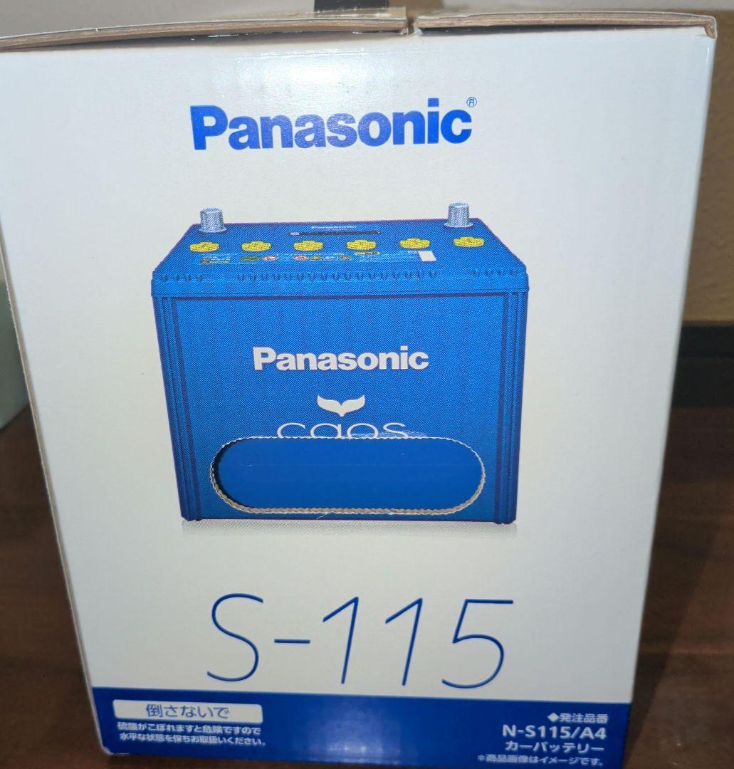 新品未使用 カーバッテリー　Panasonic CAOS N-S115/A4