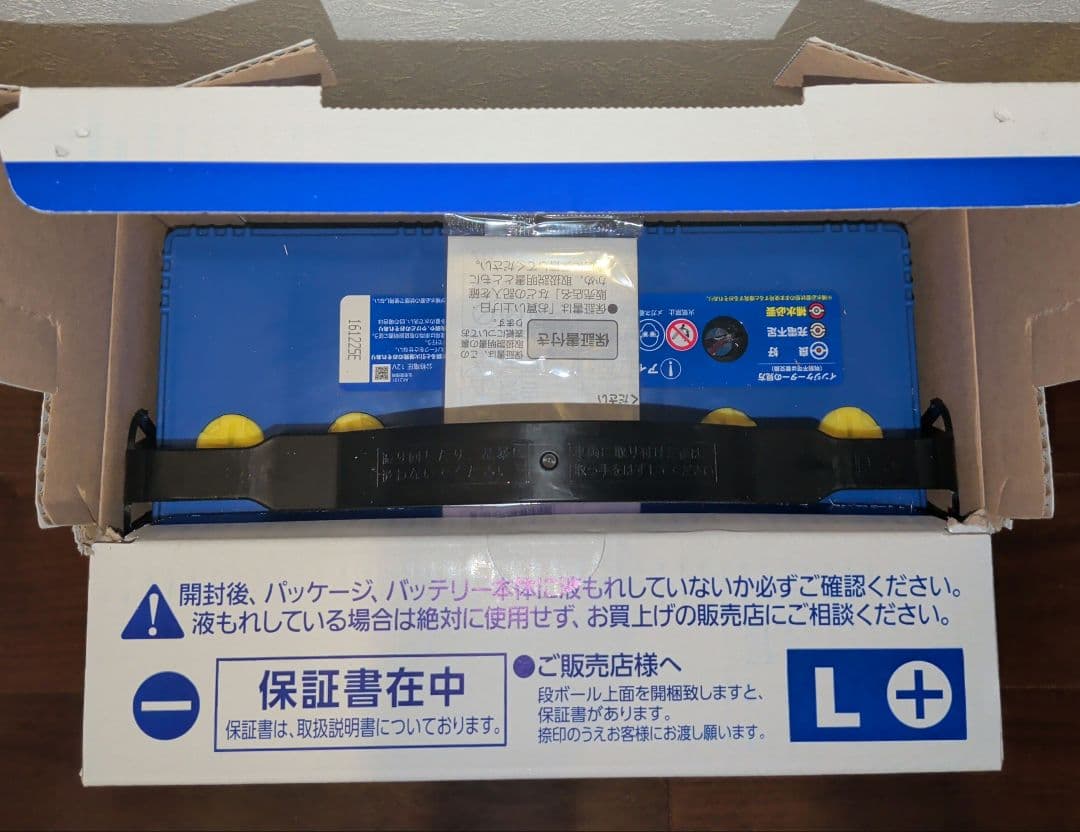 新品未使用 カーバッテリー　Panasonic CAOS N-S115/A4