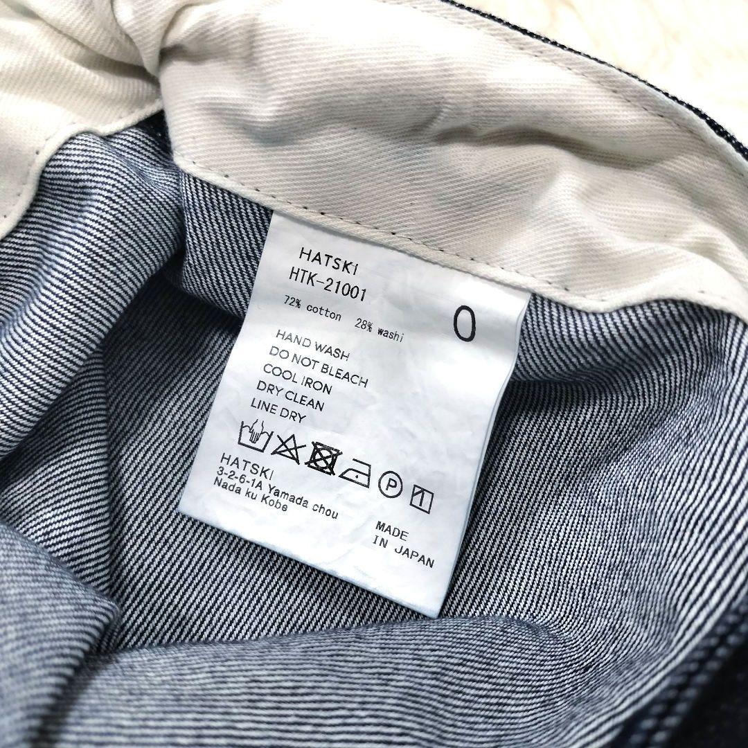 美品✨HATSKI Washi Denim Overall サロペット ０