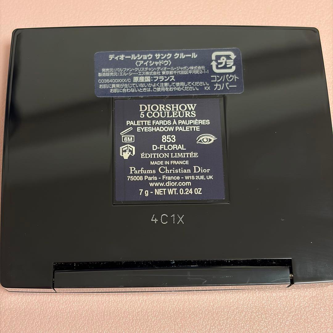 Dior ディオールショウ サンククルール 853 D-フローラル アイシャドウ