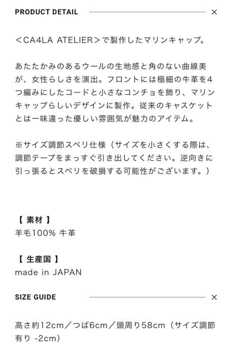 完売品 ca4la キャスケット 帽子 キャップ CF ORDINARY2