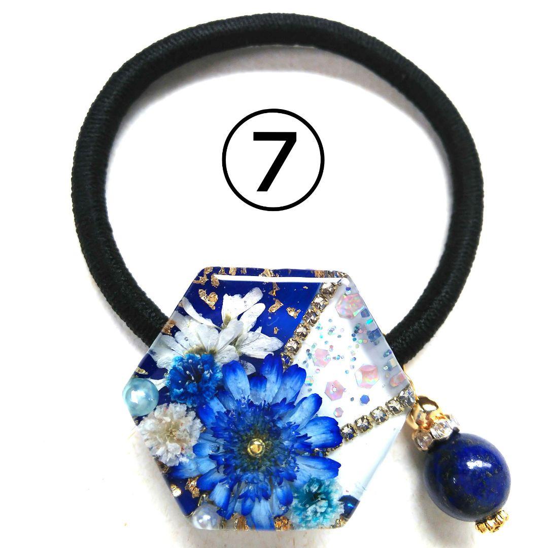 ヘアゴム レジン プルメリア型 マトリカリアとヒトデ カラフルマリン