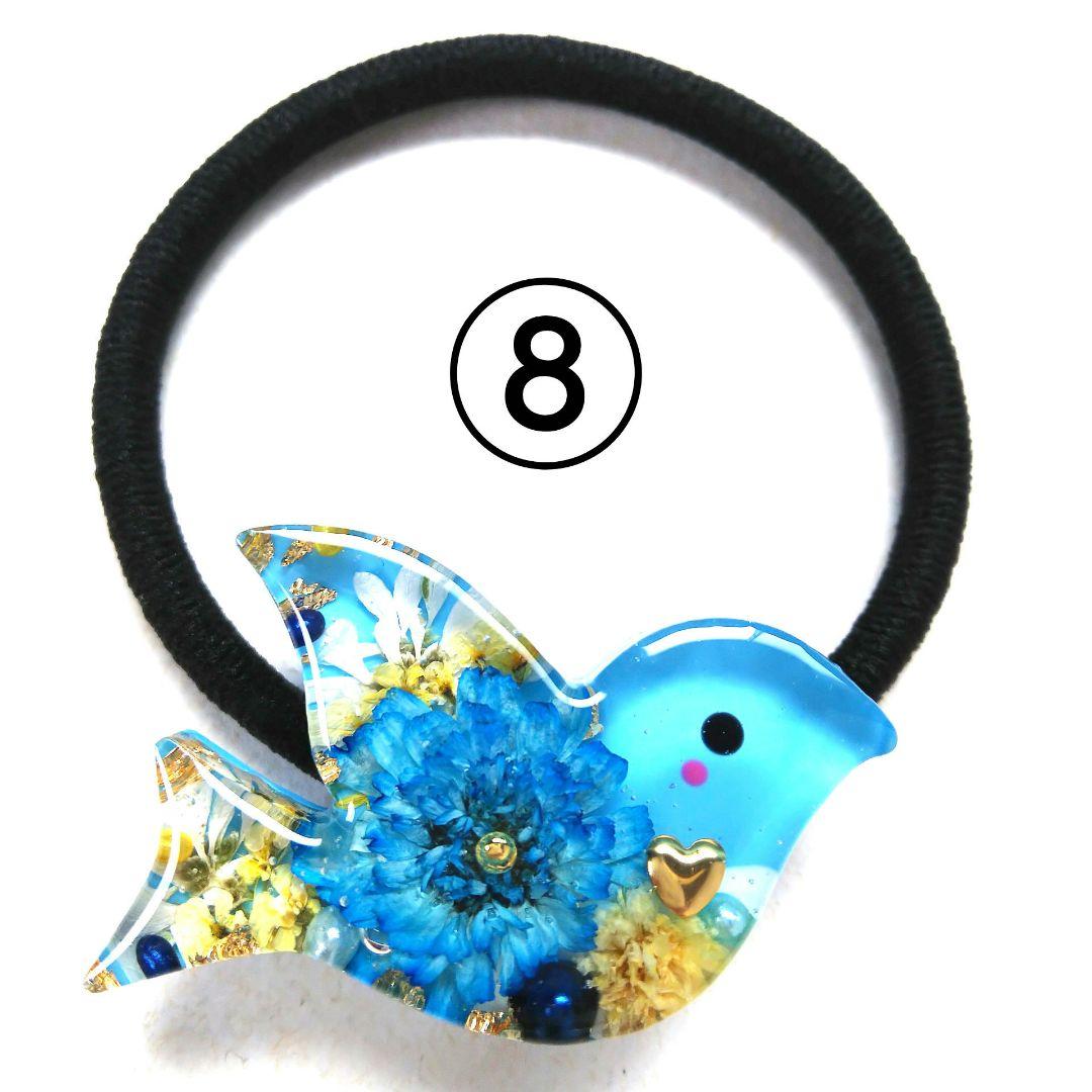 ヘアゴム レジン プルメリア型 マトリカリアとヒトデ カラフルマリン