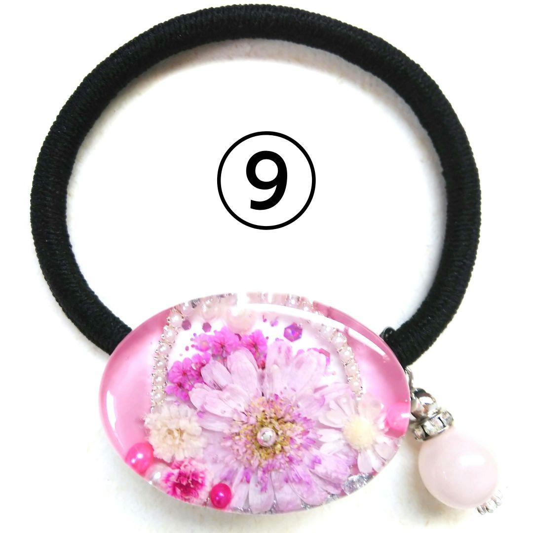 ヘアゴム レジン プルメリア型 マトリカリアとヒトデ カラフルマリン