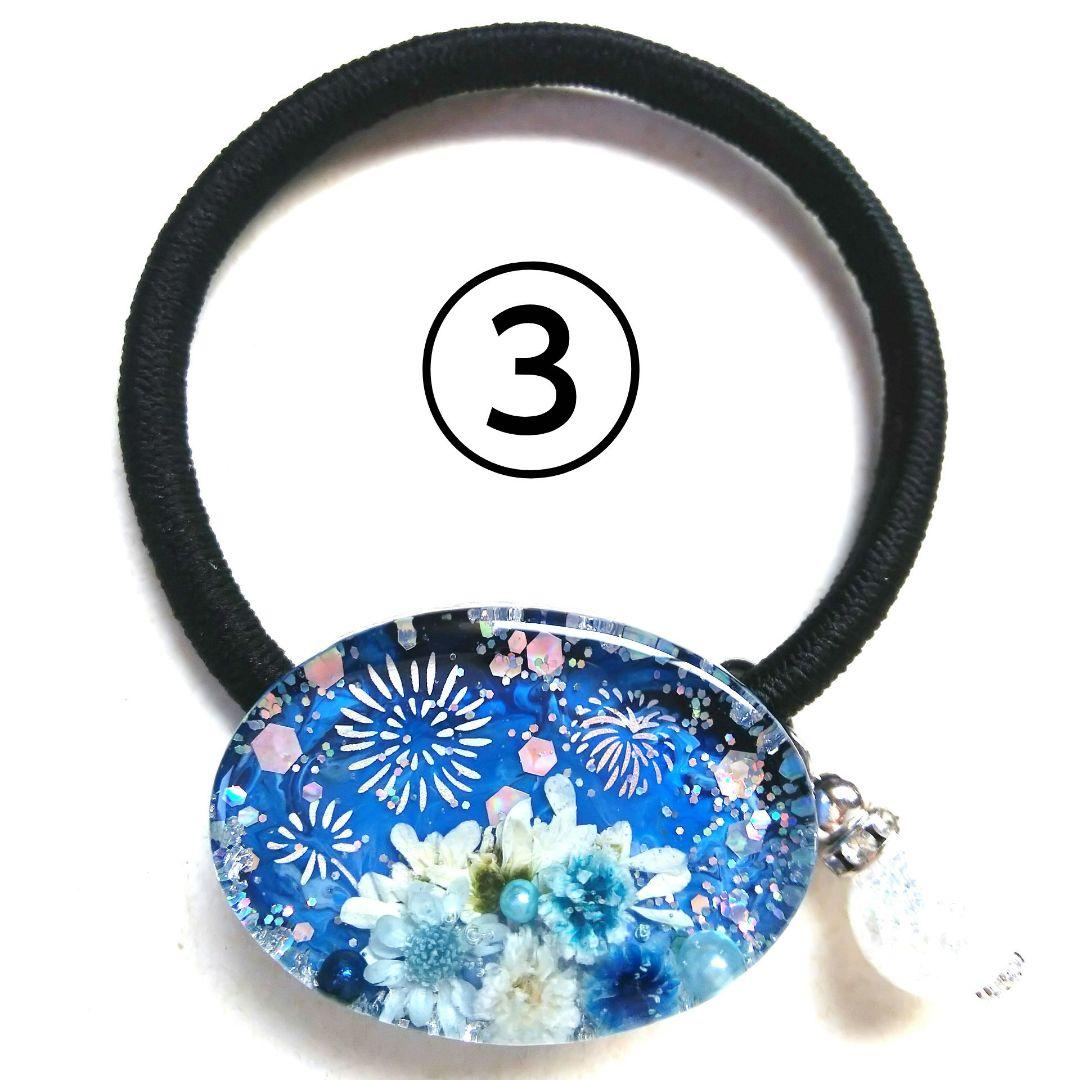 ヘアゴム レジン プルメリア型 マトリカリアとヒトデ カラフルマリン