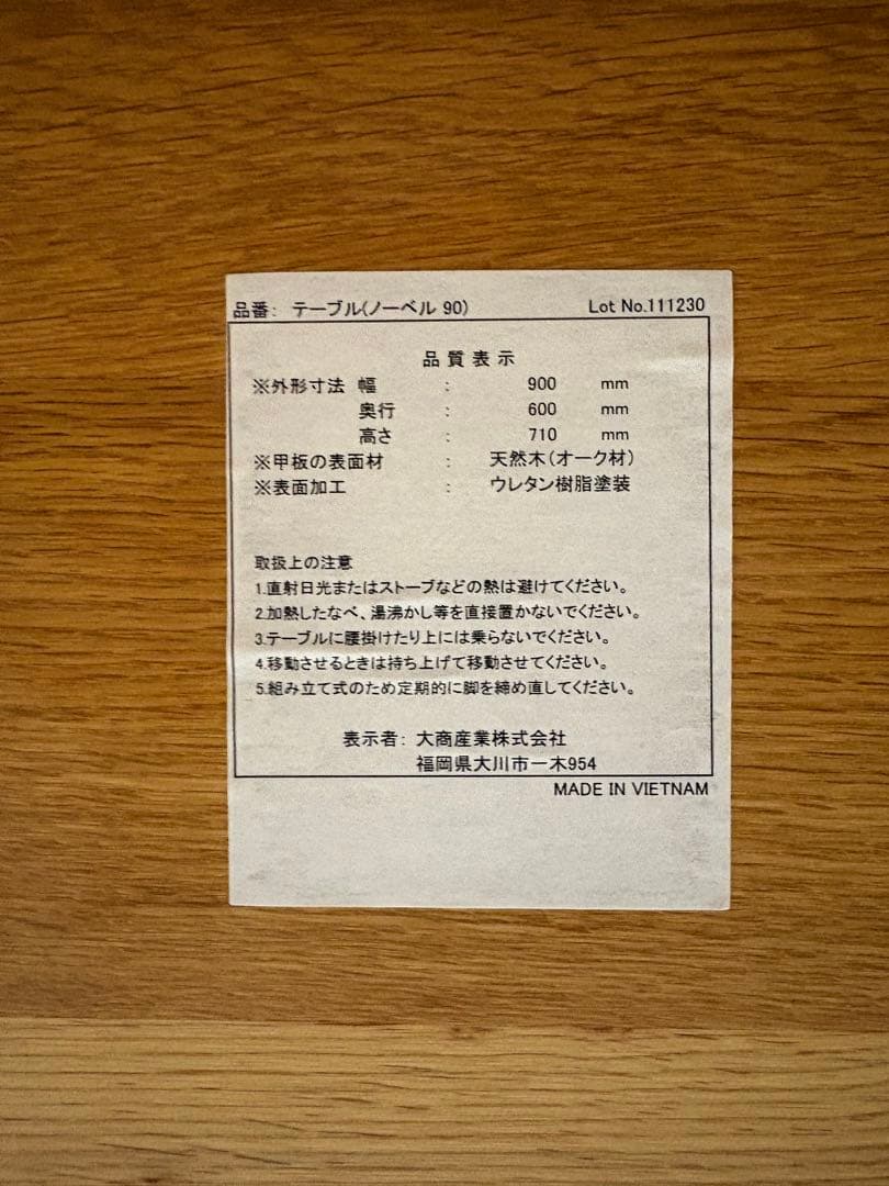 tantan！オーク材シンプル学習机 引き出し付き