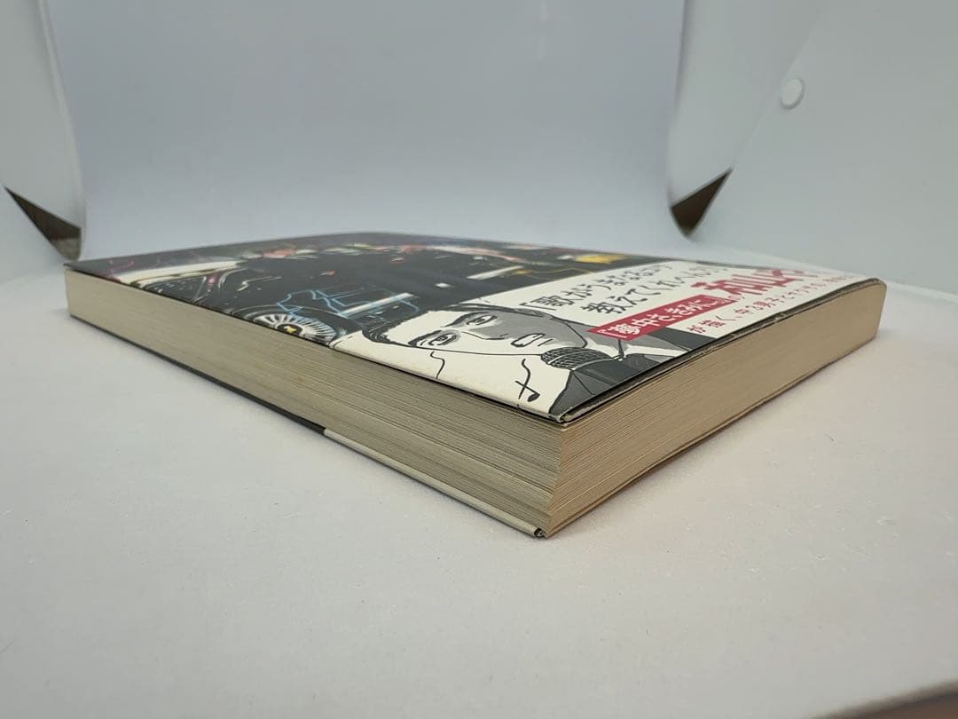 【初版】カラオケ行こ! イラストカード付