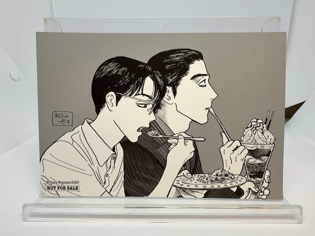 【初版】カラオケ行こ! イラストカード付