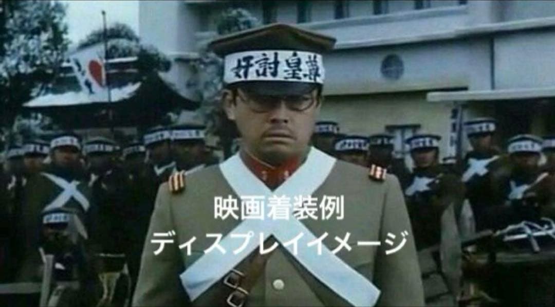 明治陸軍　日本軍　青年将校　二二六事件　軍装フルセット