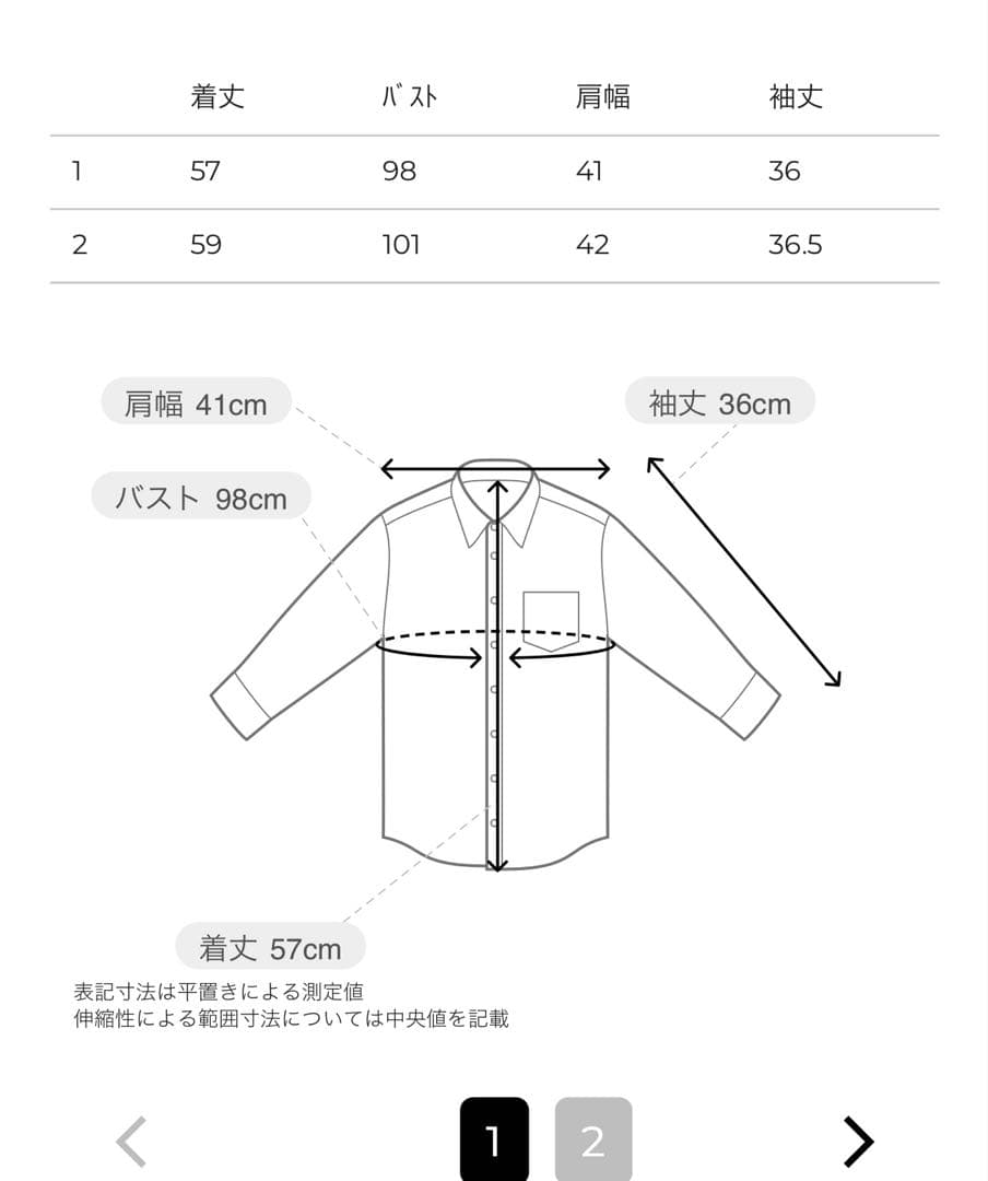 新品タグ付 店舗購入CLANE CRUSHED VELOUR POLO TOPS