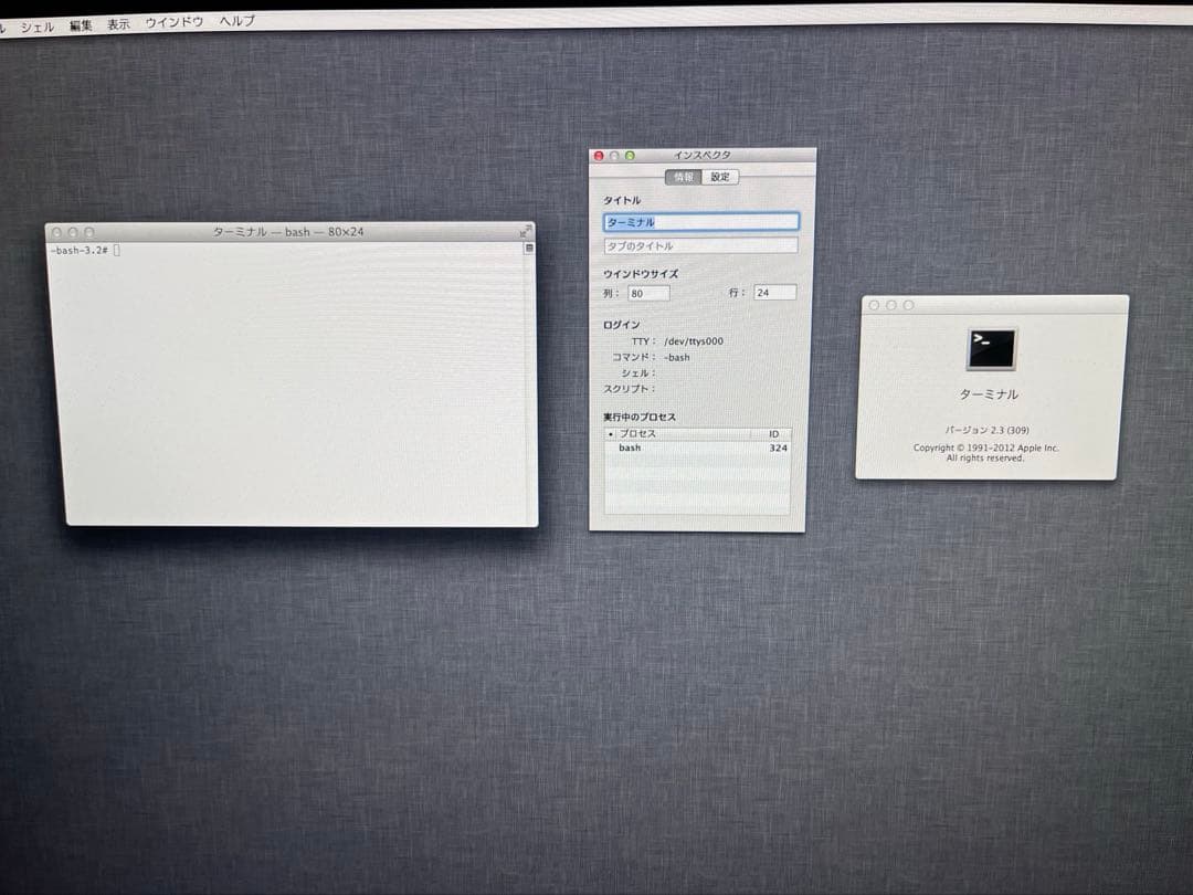 Macデスクトップ APPLEiMacIMACMD095J/A 27-inch, Late 2012