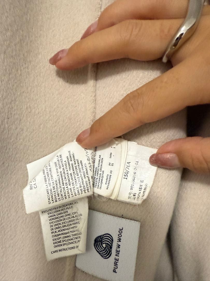 【S MaxMara 】ベージュ トレンチコート