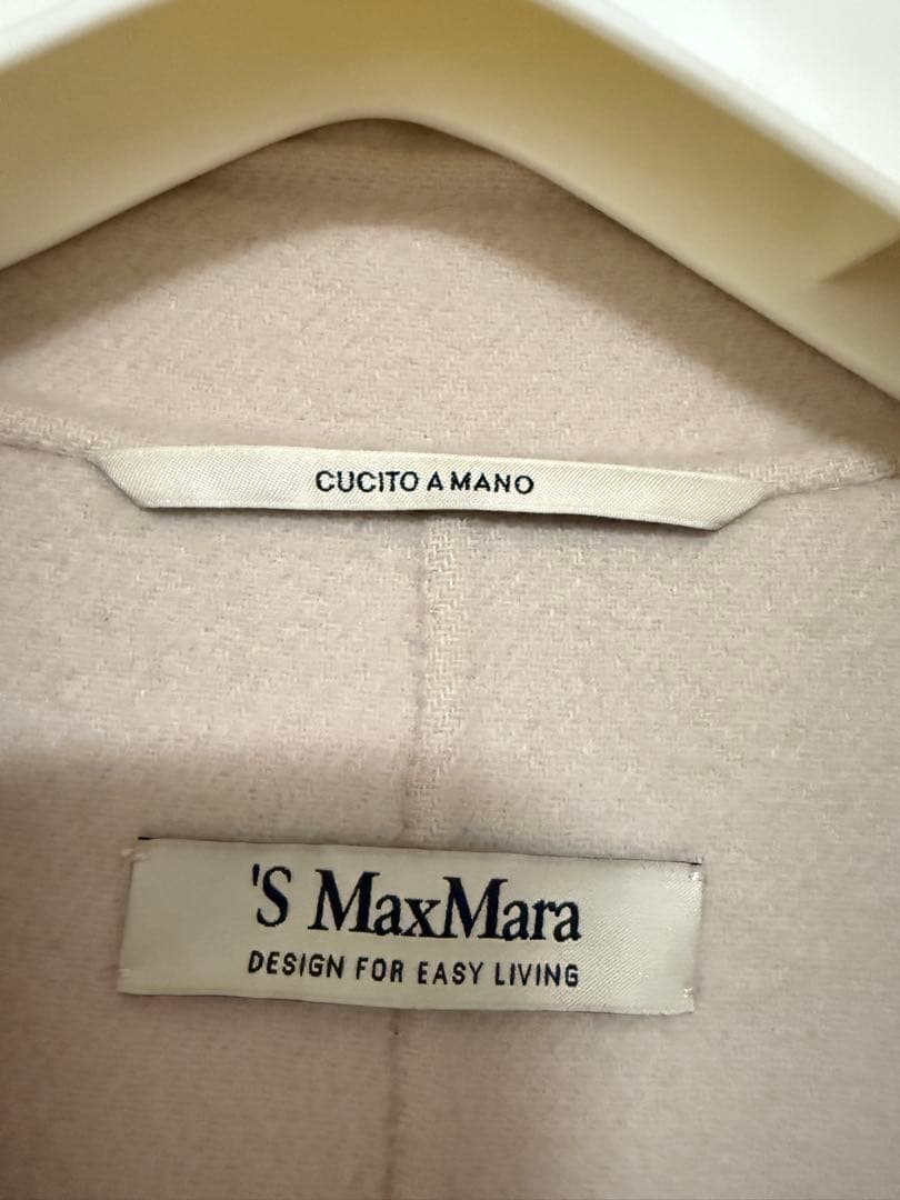 【S MaxMara 】ベージュ トレンチコート