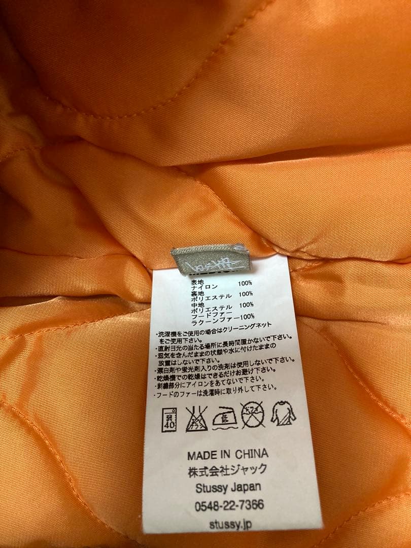 stussy N-2Bジャケット