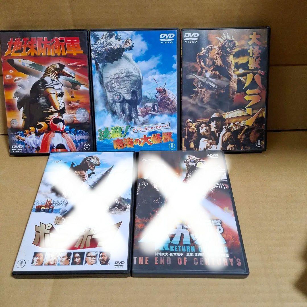 怪獣特撮3作品セット