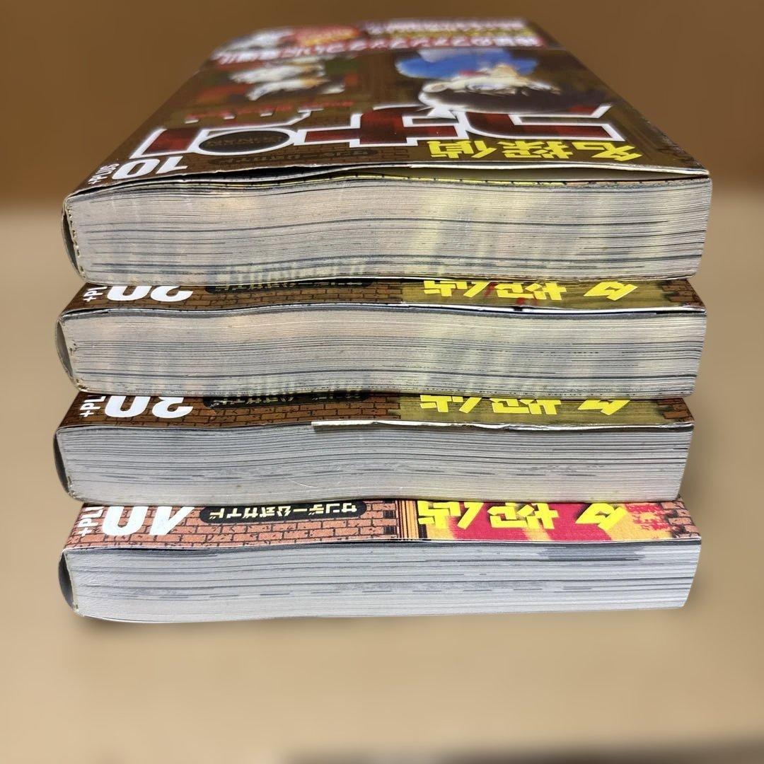 【初版 】名探偵コナン SDB 10・20・30・40巻 スーパーダイジェスト