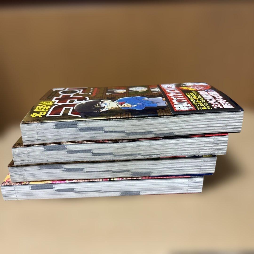 【初版 】名探偵コナン SDB 10・20・30・40巻 スーパーダイジェスト