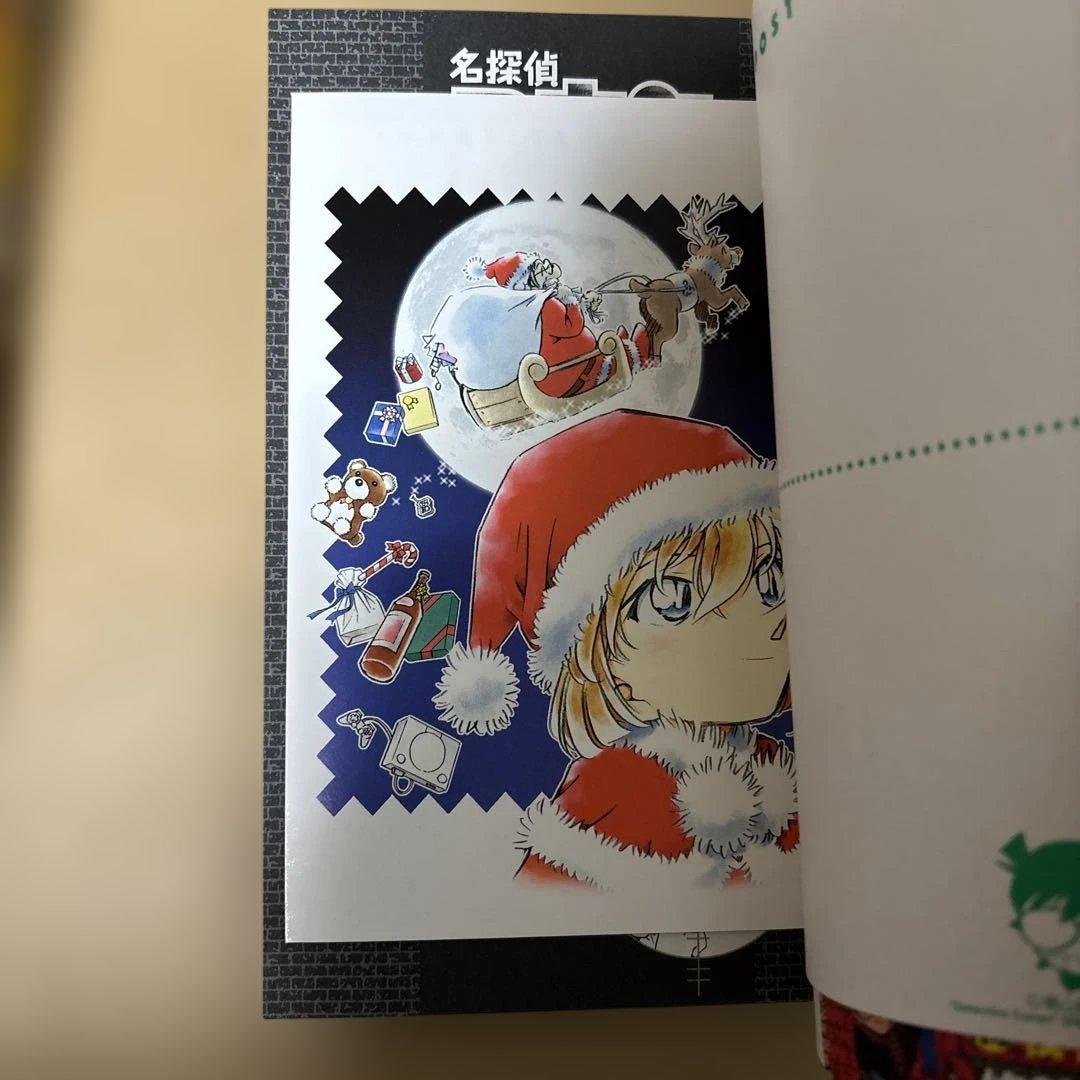 【初版 】名探偵コナン SDB 10・20・30・40巻 スーパーダイジェスト