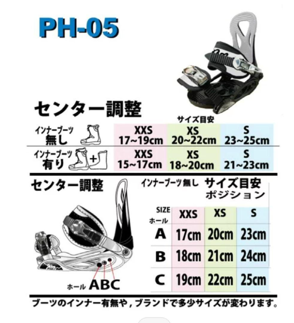 子供用スノーボードセット spoon angel 100㎝