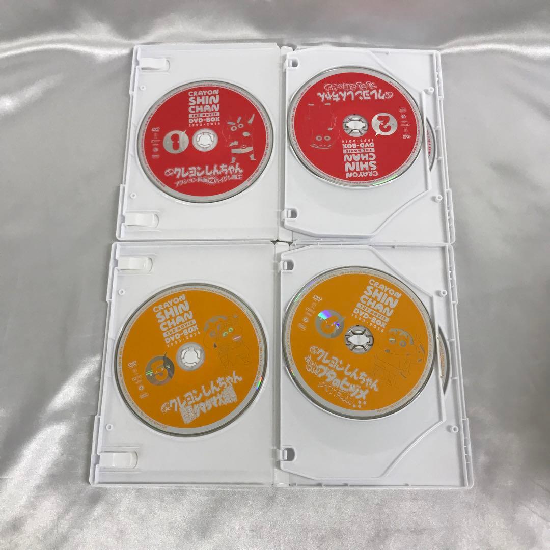 映画 クレヨンしんちゃん DVD-BOX 1993-2016