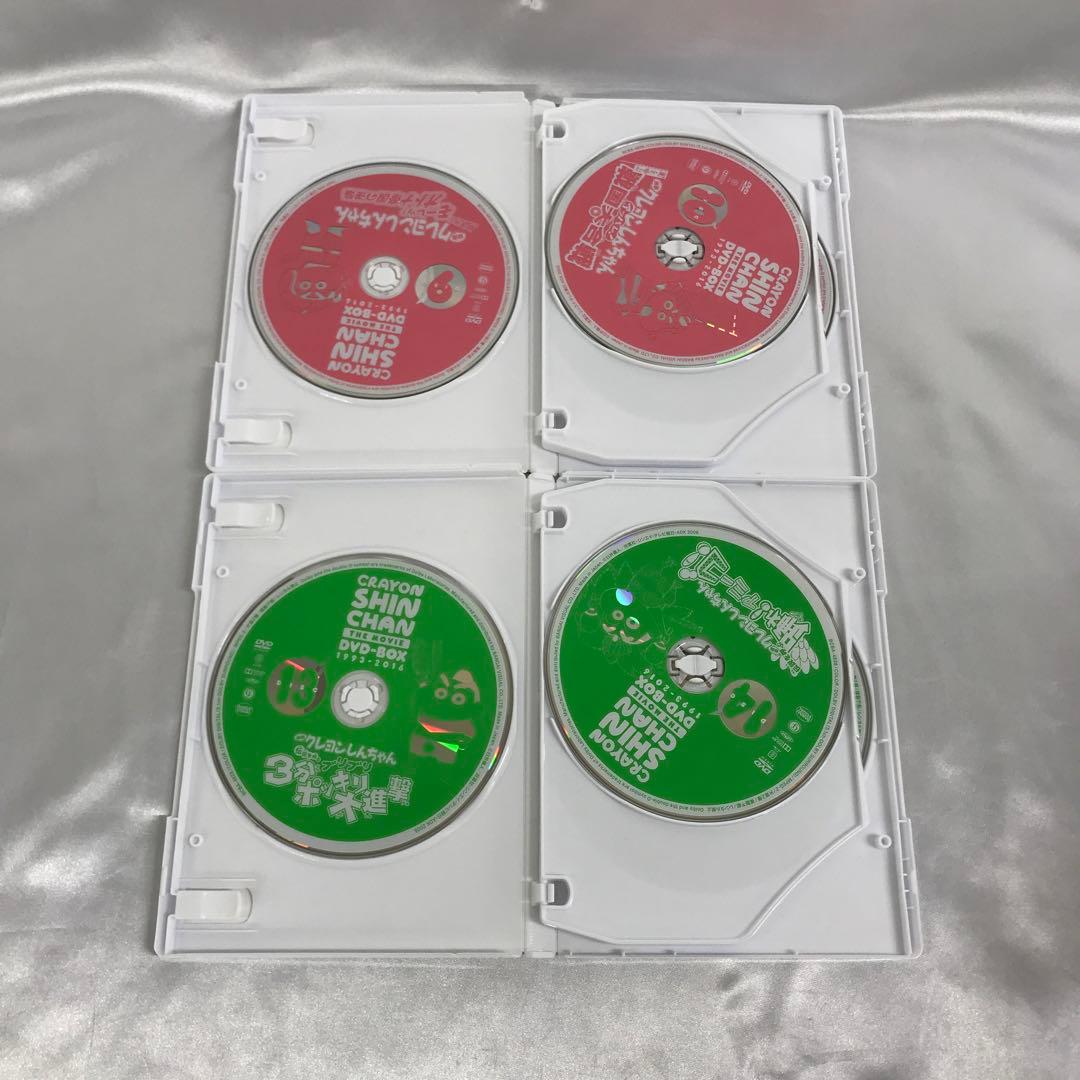 映画 クレヨンしんちゃん DVD-BOX 1993-2016