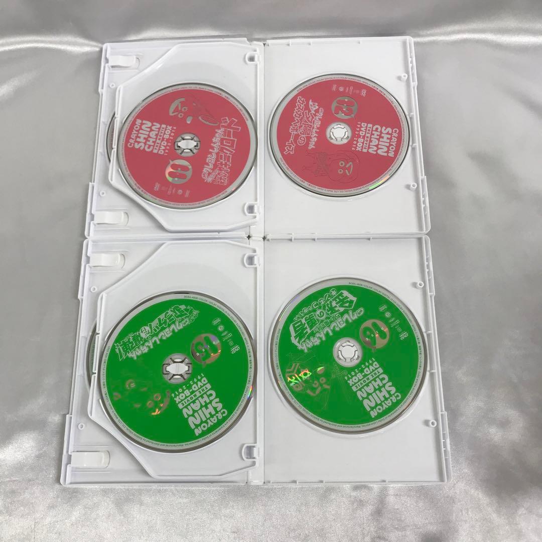 映画 クレヨンしんちゃん DVD-BOX 1993-2016