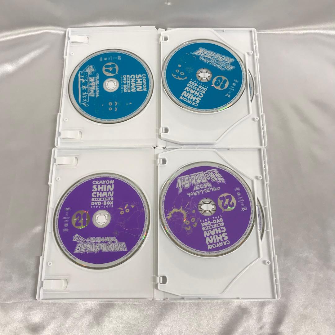 映画 クレヨンしんちゃん DVD-BOX 1993-2016