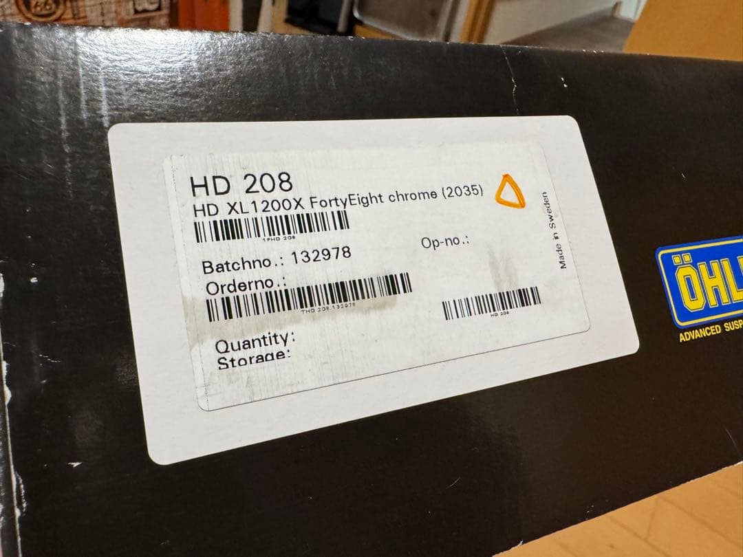 ハーレーダビッドソン　スポーツスター　リアサス