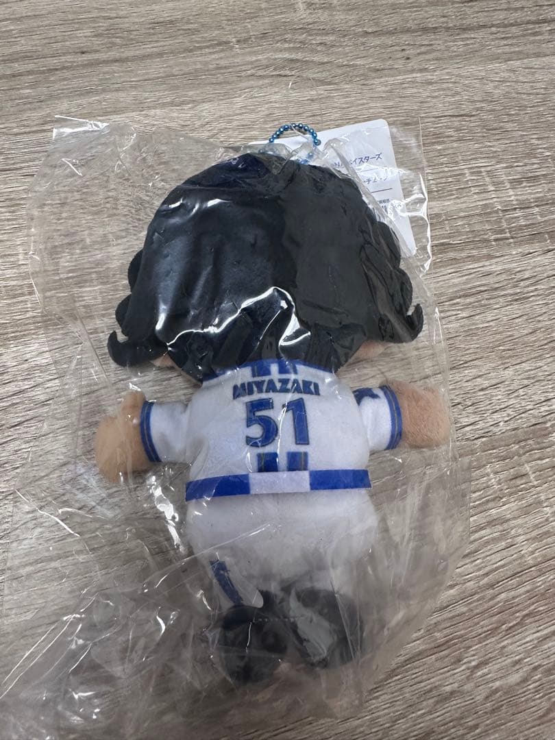 横浜DeNAベイスターズ　宮崎敏朗選手　ぬいぐるみキーチェーン