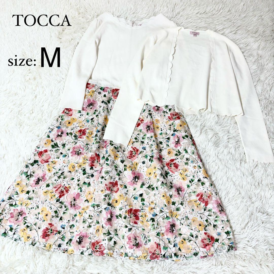 極美品✨トッカ ニットドレス ワンピース＋カーディガン アンサンブル 花刺繍