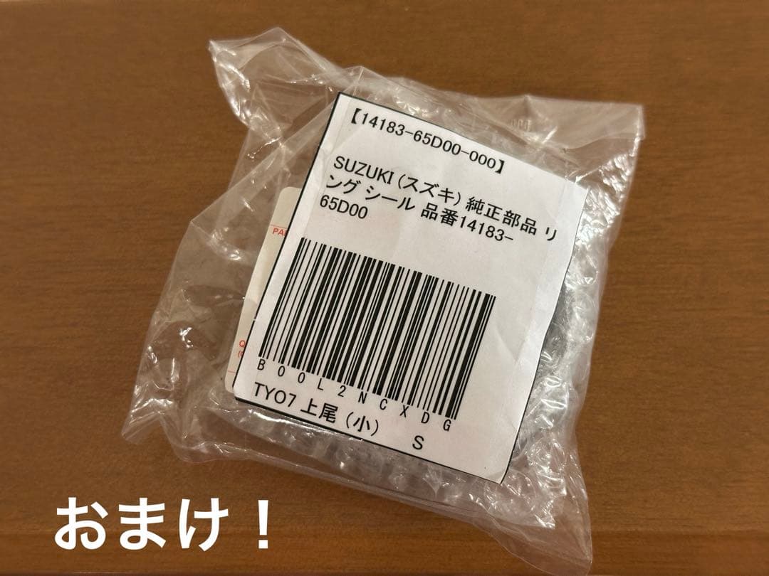 HKS ハイパワースペックL Ⅱ ZC33S用