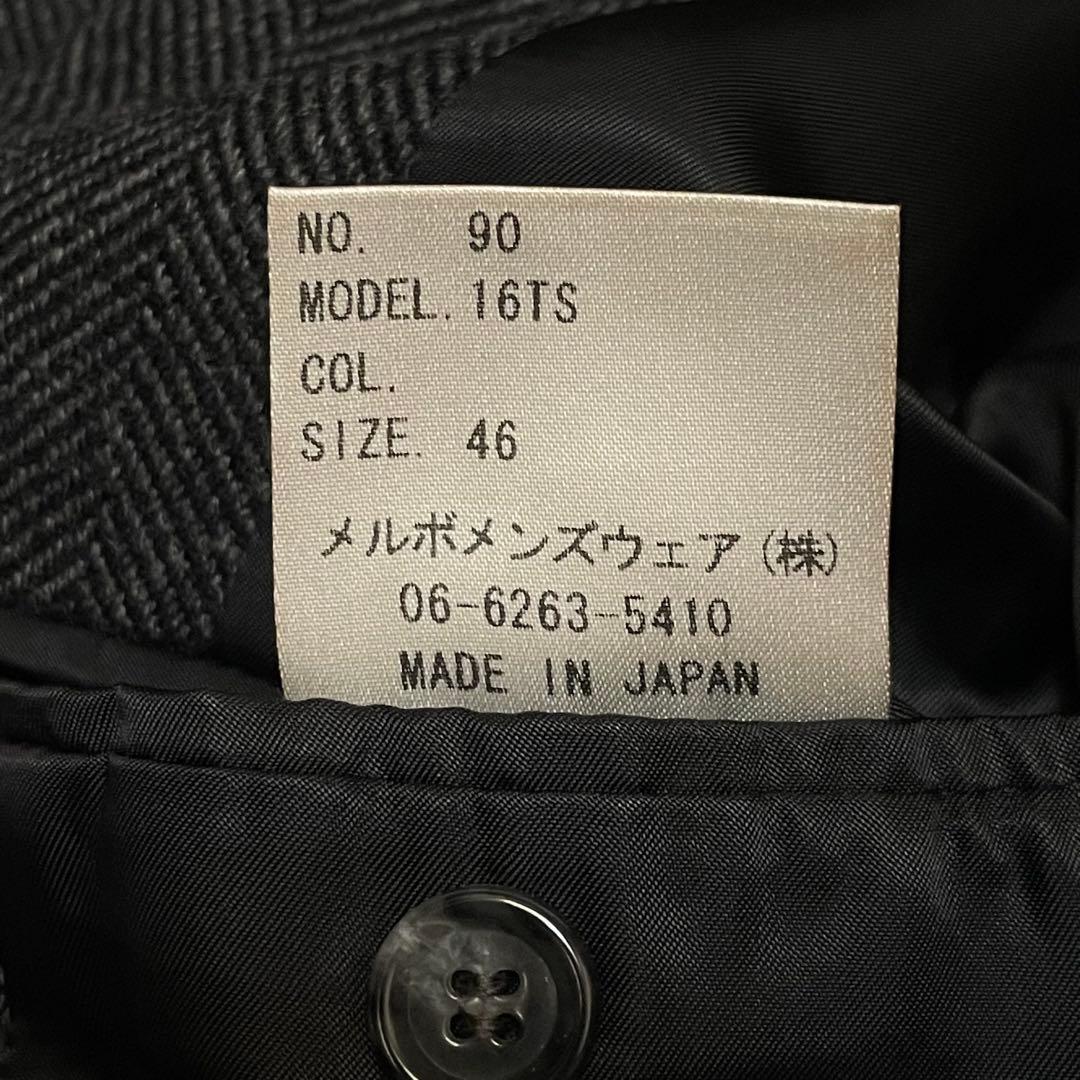 美品 麻布テーラー アンゴラ カシミヤ ヘリンボーン ウール コート 濃グレー