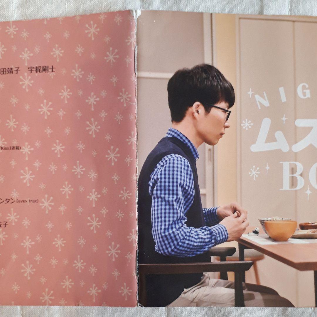 逃げるは恥だが役に立つ DVD-BOX〈6枚組〉