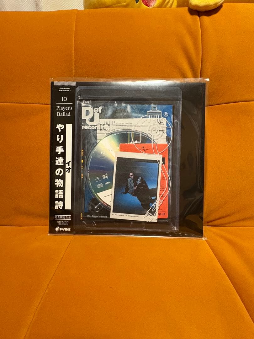 チ*ー様 【限定特価〜1/27】IO LP3枚セット