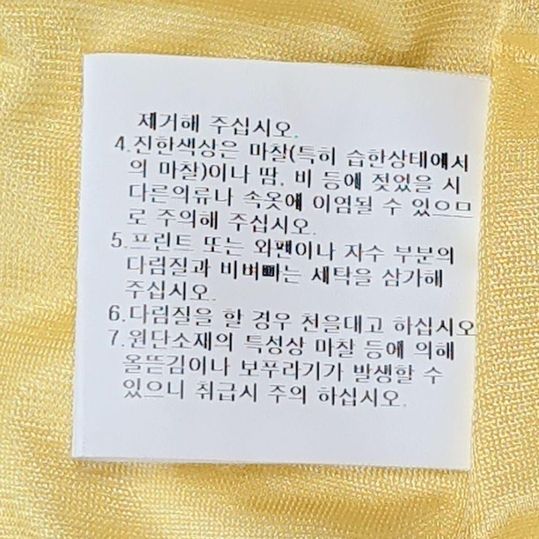 イ・ボミ ルコックスポルティフ ダウンニット切り替えジャケット