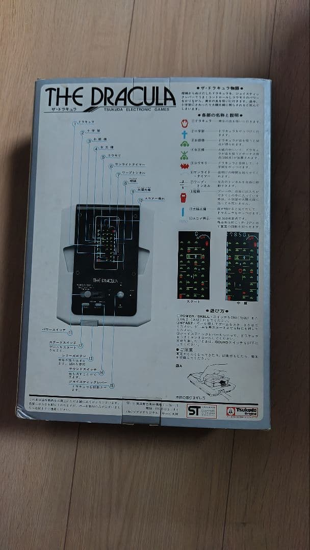 昭和 ツクダ オリジナル LSI ドラキュラ 未使用 本体黒 ゲームウォッチ
