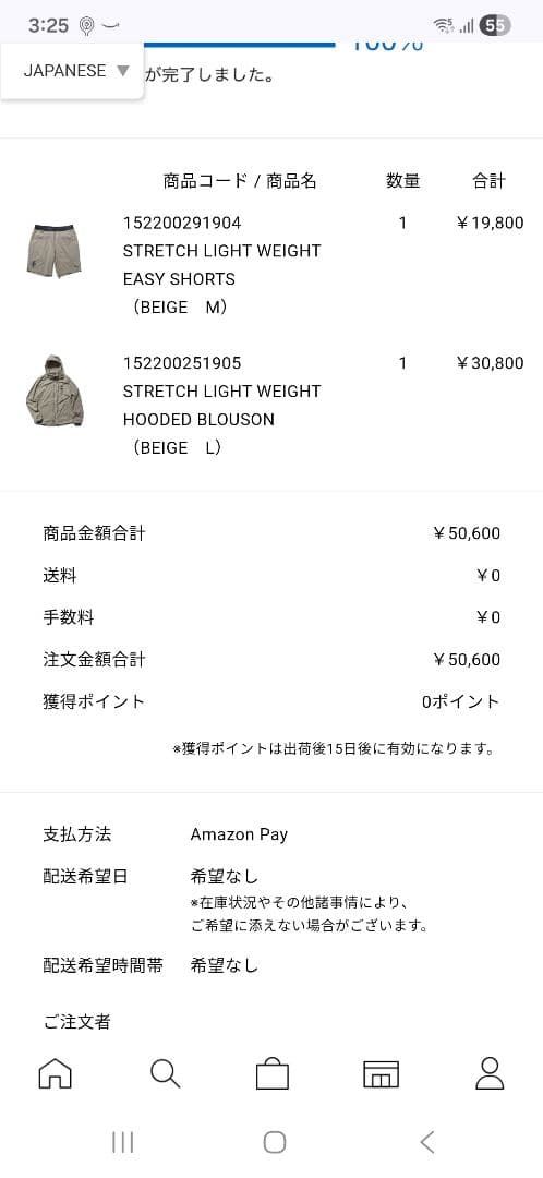 パンツ STRETCH LIGHT WEIGHT EASY SHORTS