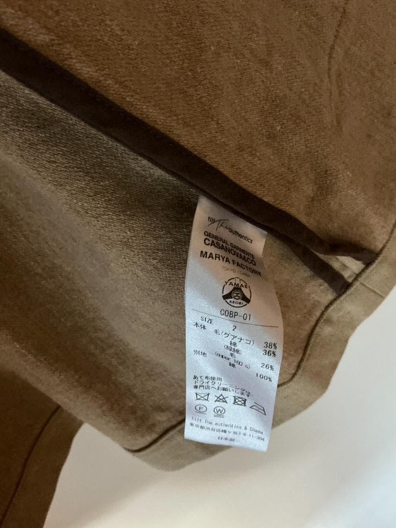 tilt The authentics Coverall Jacket グアナコ