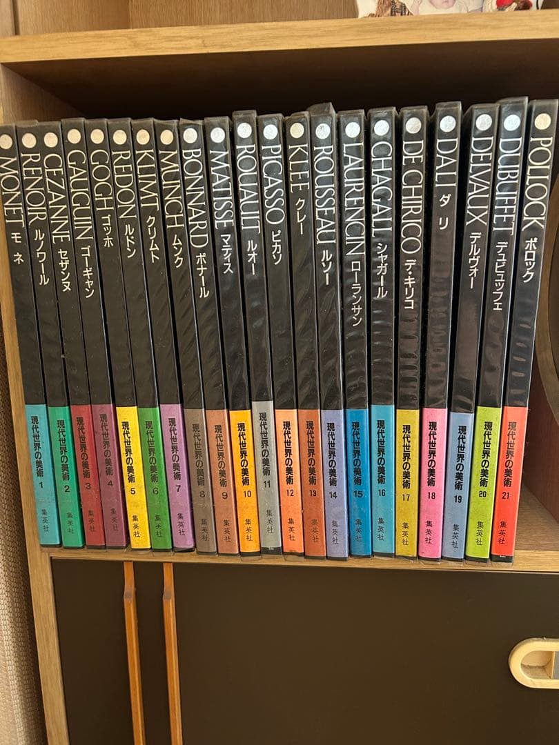 アート　ギャラリー　現代世界の美術　1-21巻　集英社