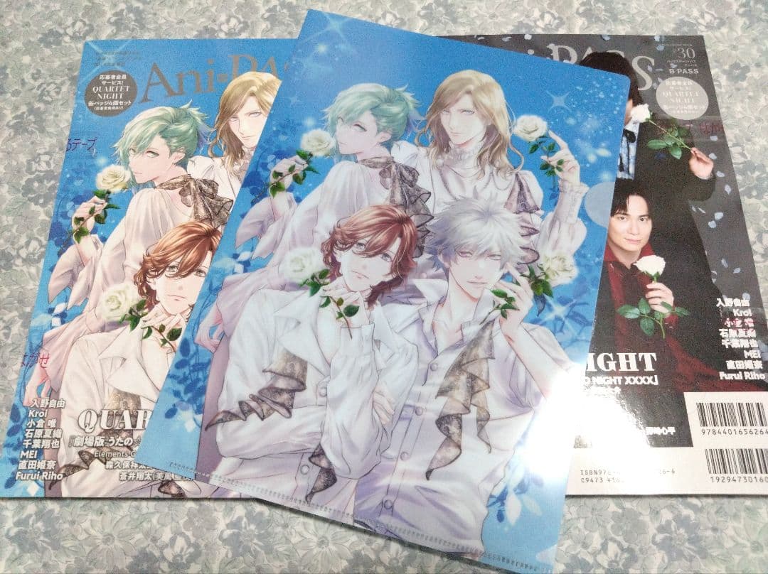 カルナイ うたプリ Ani-PASS #30 アニパス