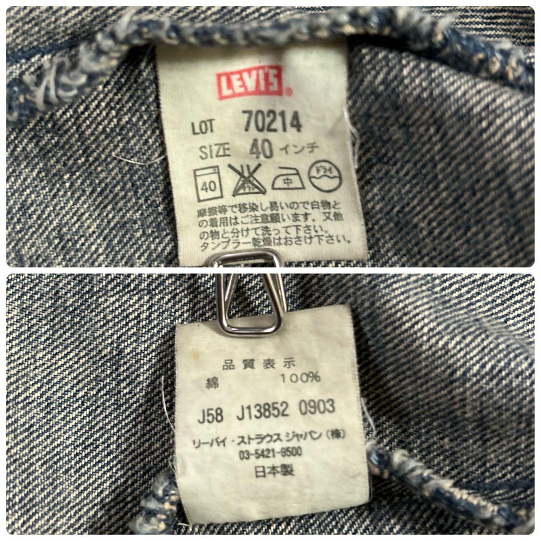 Levi's カバーオール　デニムジャケット　ダメージ加工　LVC 復刻　40