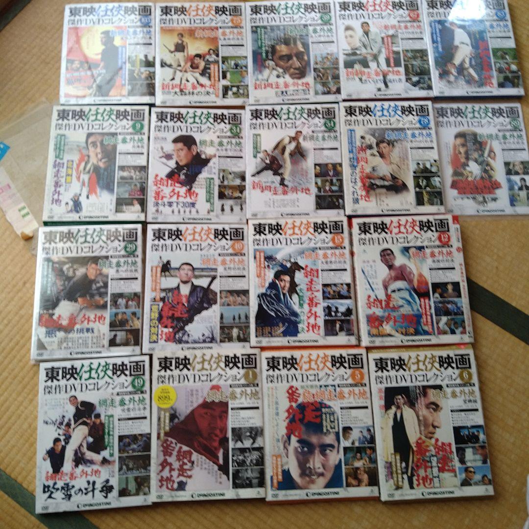 高倉健 網走番外地シリーズ DVD 18枚セット 東映 任侠 昭和