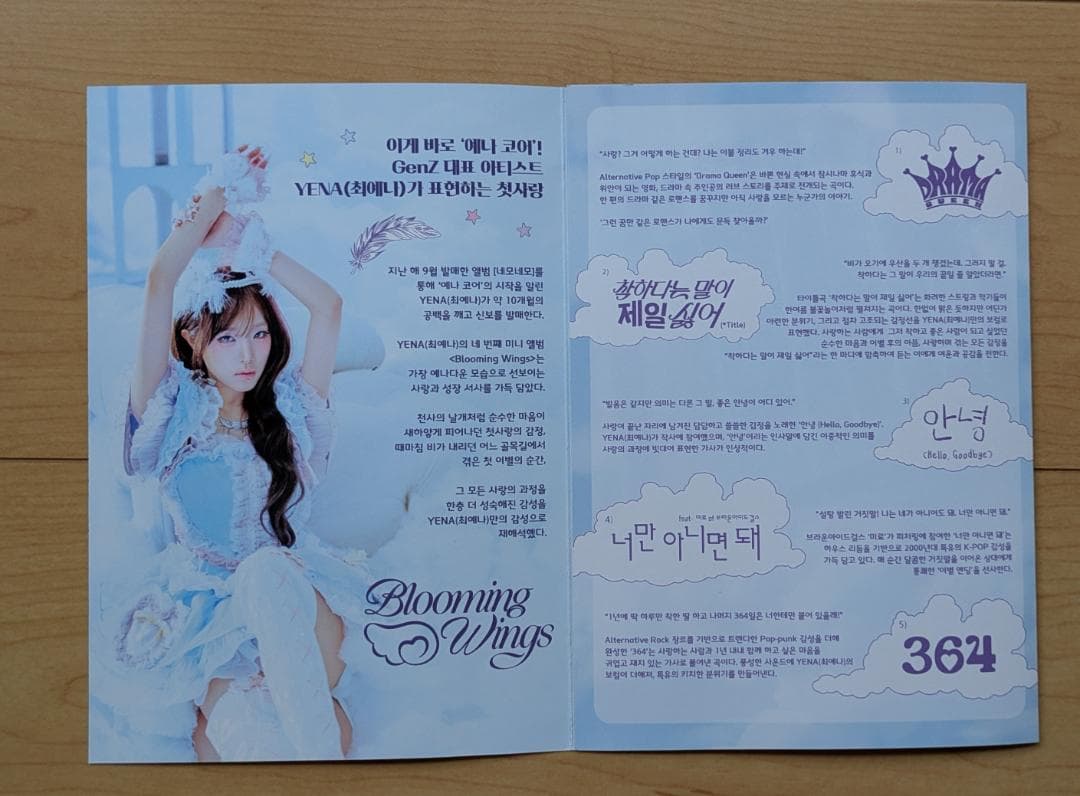 ★サインCD&報道資料◆YENA◆チェ・イェナ◆Blooming Wings