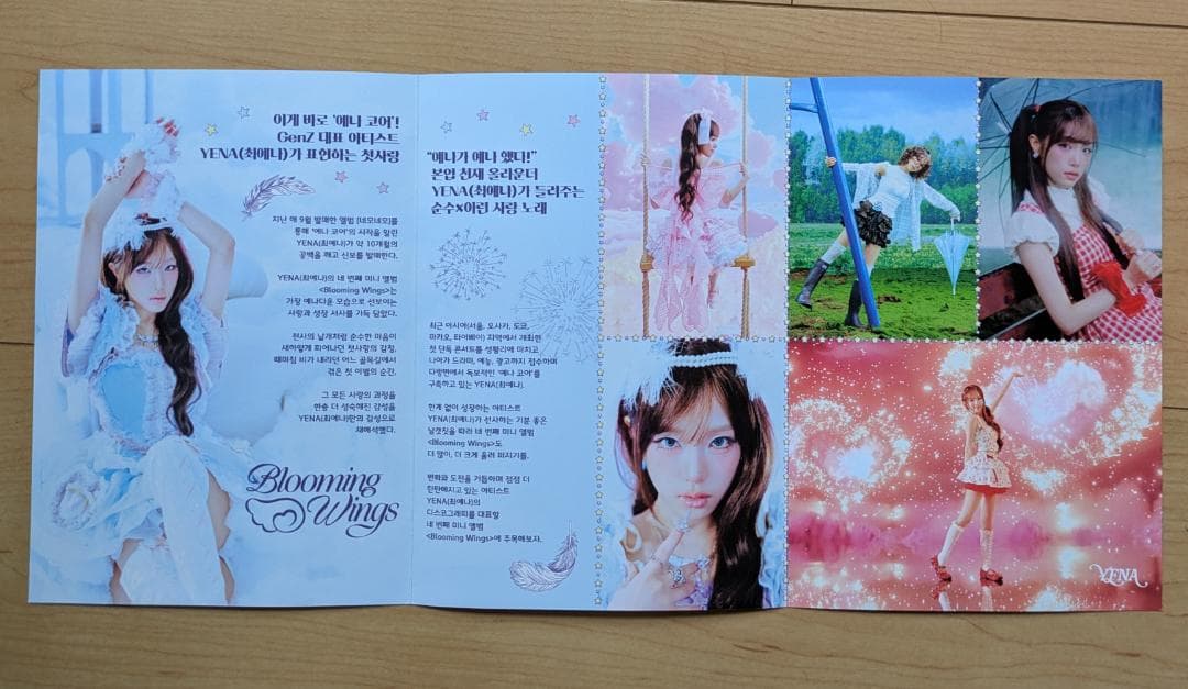 ★サインCD&報道資料◆YENA◆チェ・イェナ◆Blooming Wings