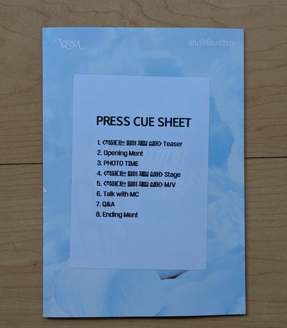 ★サインCD&報道資料◆YENA◆チェ・イェナ◆Blooming Wings