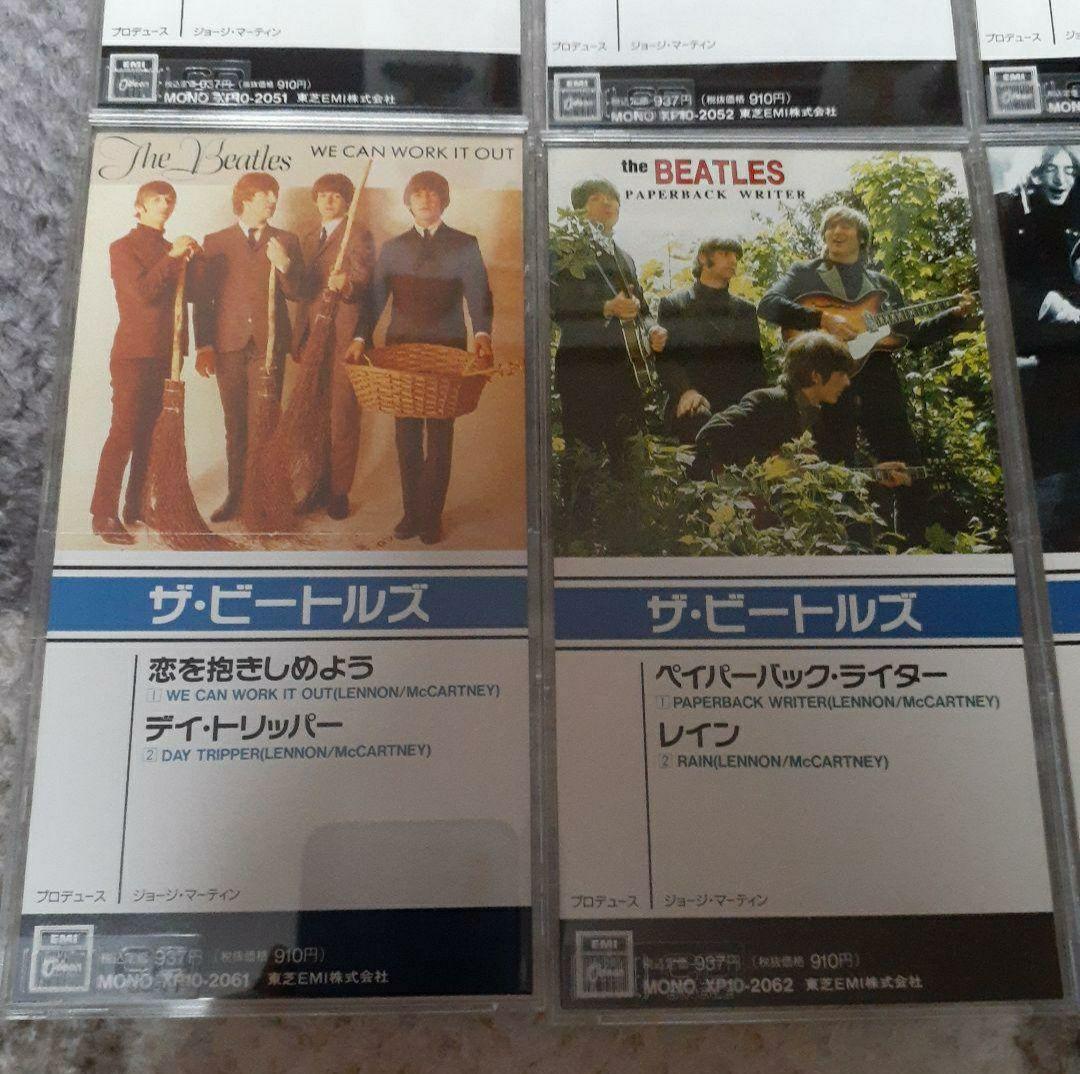 激レア★ビートルズ シングル CD 14枚セット★短冊CD★8cmCD★送料込み
